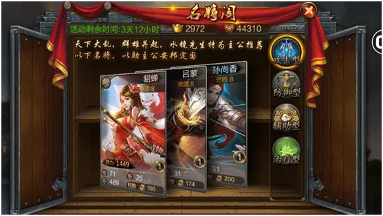 三国战争华为版本 v4.17安卓版