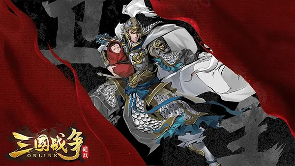 三国战争华为版本 v4.17安卓版