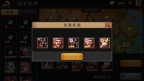三国战纪风云再起下载手机版 v0.15.9.0 最新版