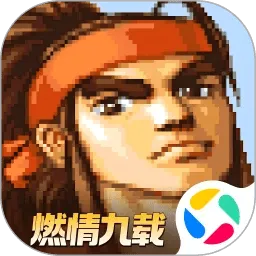 三国战纪风云再起下载手机版 v0.15.9.0 最新版