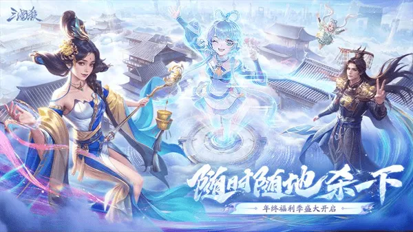 三国杀华为版渠道服 三国杀华为版渠道服