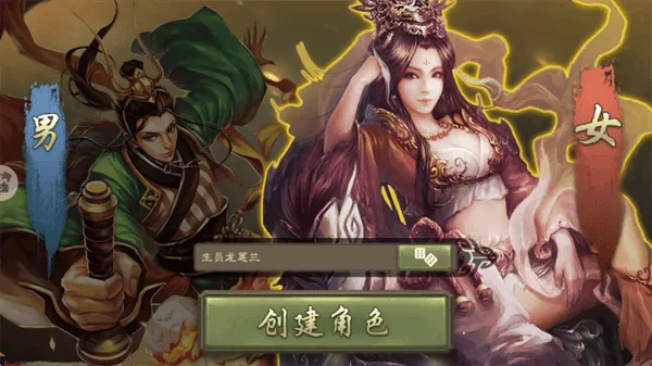 三国杀华为版渠道服 三国杀华为版渠道服