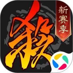三国杀腾讯版 v4.5.0 官方版