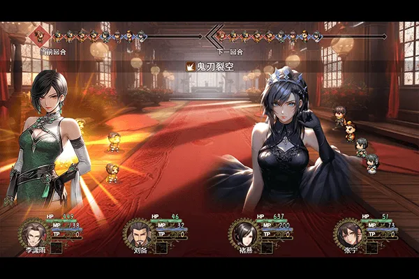 三国真龙传 v4.0.4d安卓版