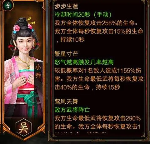 三国群英传争霸2026最新版 v1.26.1安卓版