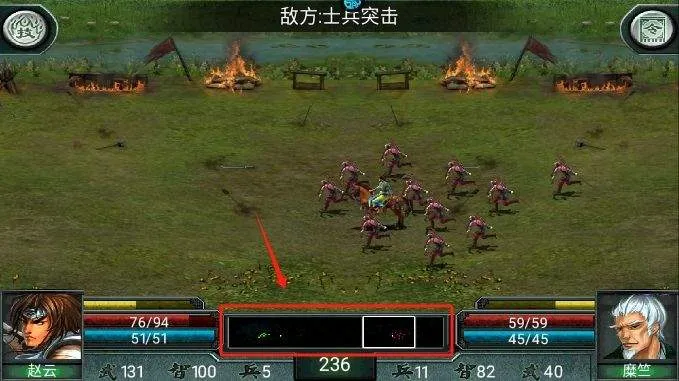 三国霸王大陆手游 v1.06安卓版