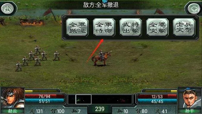 三国霸王大陆手游 v1.06安卓版