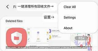 三星Good Guardians安卓版 v7.0.14