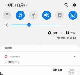 三星Good Guardians安卓版 v7.0.14