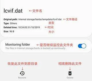 三星Good Guardians安卓版 v7.0.14