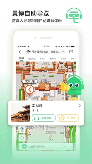 三毛游app v8.1.0安卓版