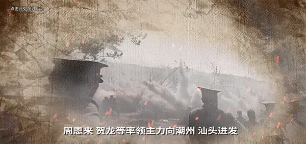 三河坝战役手游 v1.0安卓版