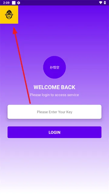 三角洲孙悟空直装免费版下载 三角洲孙悟空直装免费版下载
