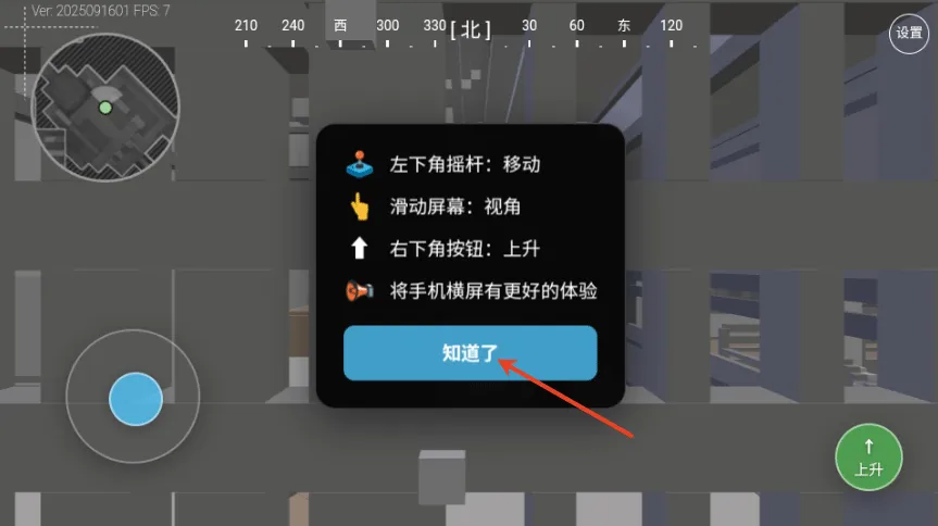 三角洲行动地图模拟器 v1.6.3安卓版
