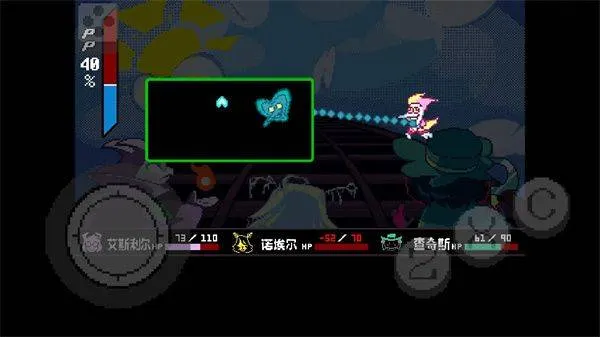 三角符文伟大的斯骗顿手游(Deltarune Chapter 3) v1.0.0 安卓版