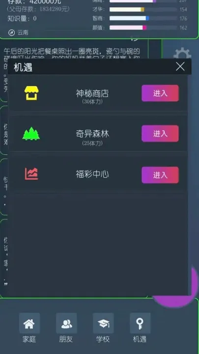 三重门游戏 v0.9.5 最新版 三重门游戏 v0.9.5 最新版