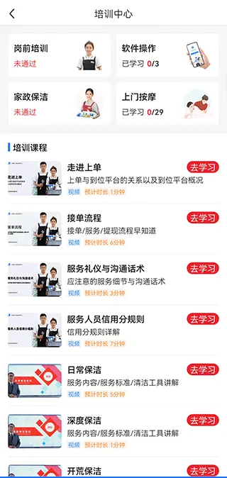 上单app最新版本 v2.4.3安卓版