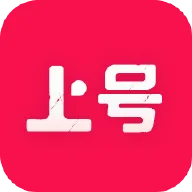 上号上号app v1.2.0 安卓版