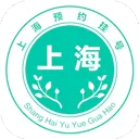 上海挂号预约app v3.2.0安卓版