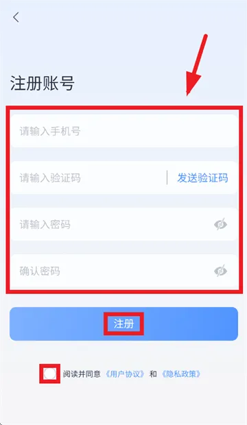 上音社友谱app官方下载 上音社友谱app官方下载