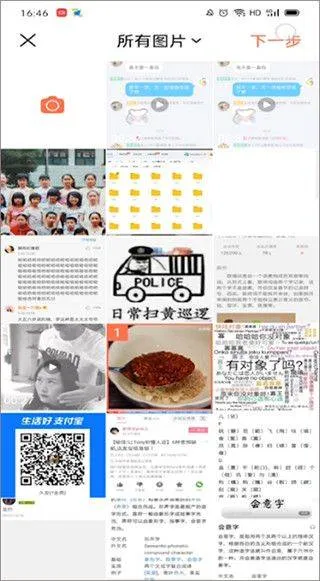 下厨房app v8.8.80安卓版