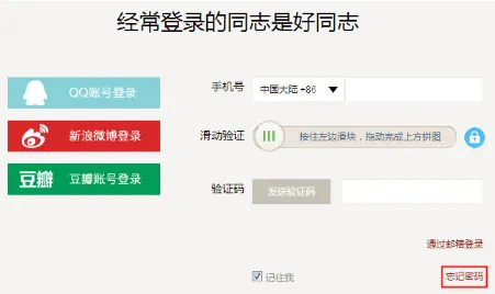 下厨房app v8.8.80安卓版