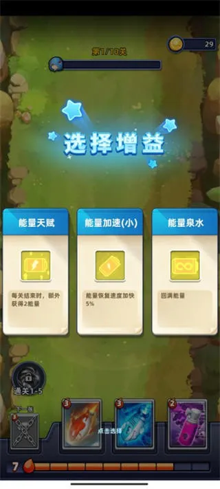 不低调法师手游v1.0.24 安卓版 不低调法师手游v1.0.24 安卓版
