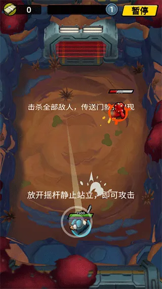 不可能的空间 v2.2.4安卓版