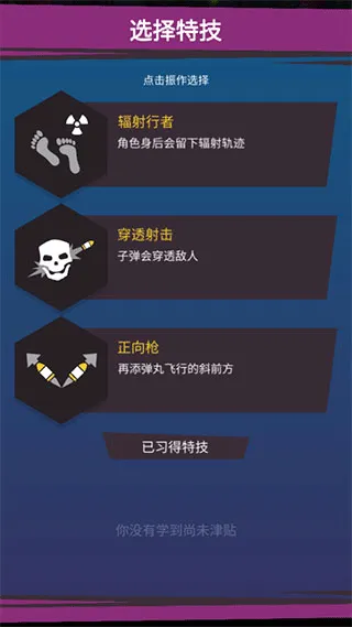 不可能的空间 v2.2.4安卓版