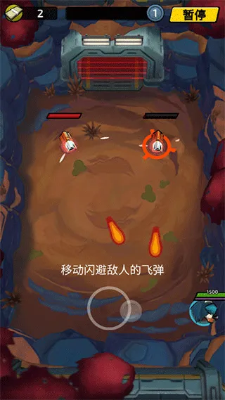 不可能的空间 v2.2.4安卓版