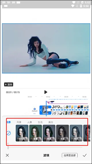 不咕剪辑app v2.1.404安卓版