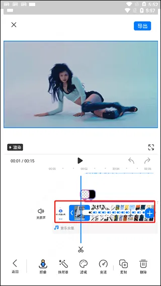不咕剪辑app v2.1.404安卓版