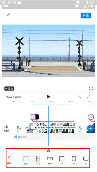 不咕剪辑app v2.1.404安卓版