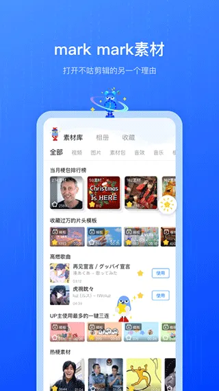 不咕剪辑app v2.1.404安卓版