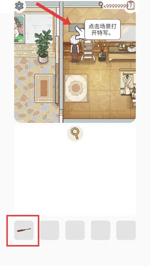 不思议侦探游戏 v1.04 安卓版 不思议侦探游戏 v1.04 安卓版