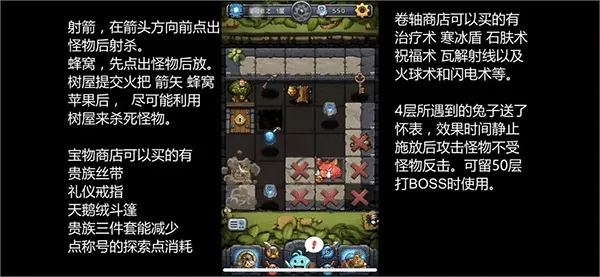 不思议迷宫应用宝渠道服下载 v0.8.250722.05-0.0.453 最新版 不思议迷宫应用宝渠道服下载 v0.8.250722.05-0.0.453 最新版