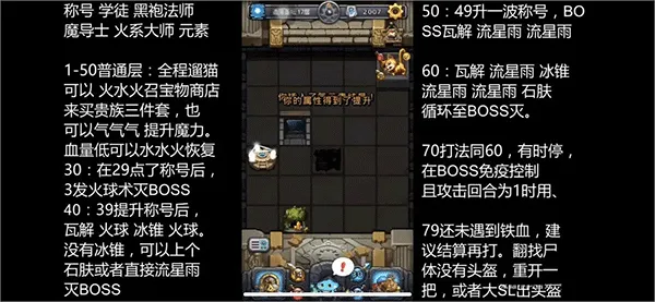 不思议迷宫应用宝渠道服下载 v0.8.250722.05-0.0.453 最新版 不思议迷宫应用宝渠道服下载 v0.8.250722.05-0.0.453 最新版