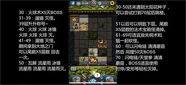 不思议迷宫应用宝渠道服下载 v0.8.250722.05-0.0.453 最新版 不思议迷宫应用宝渠道服下载 v0.8.250722.05-0.0.453 最新版