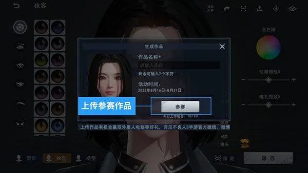 不良人3应用宝版本 v2.5.1 最新版