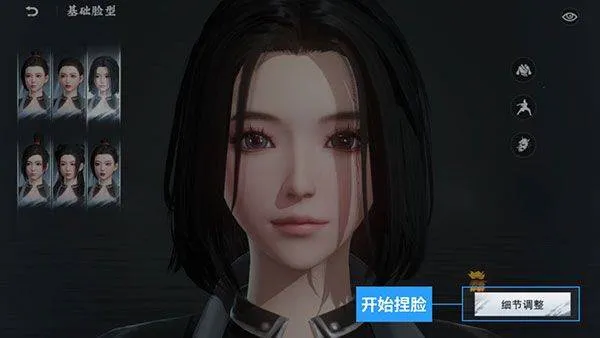 不良人3应用宝版本 v2.5.1 最新版