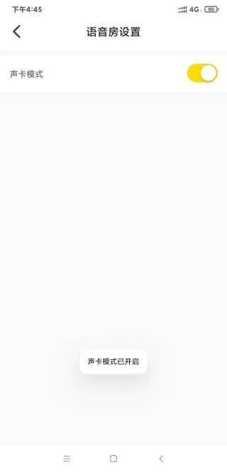 不鸽电竞app 4.9.12