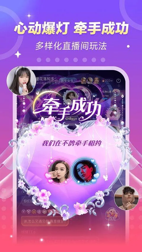 不鸽电竞app 4.9.12