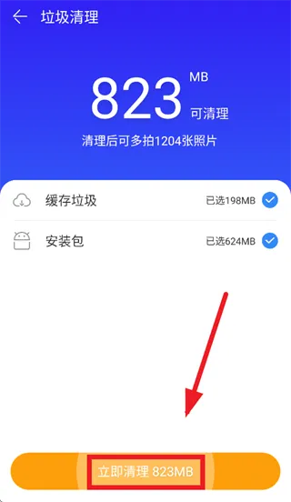 专业手机助手app 专业手机助手app