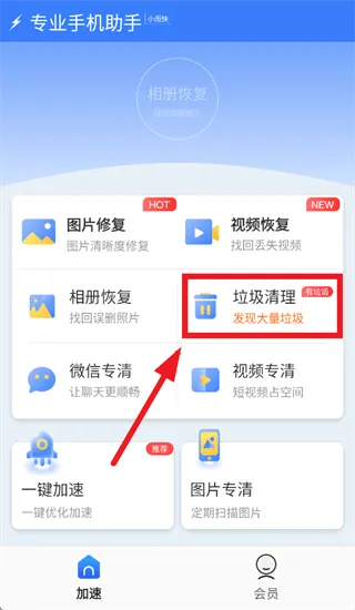 专业手机助手app 专业手机助手app
