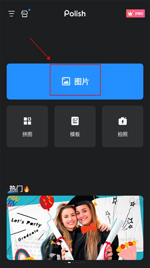 专业照片编辑器app(Polish) v1.74.253安卓版