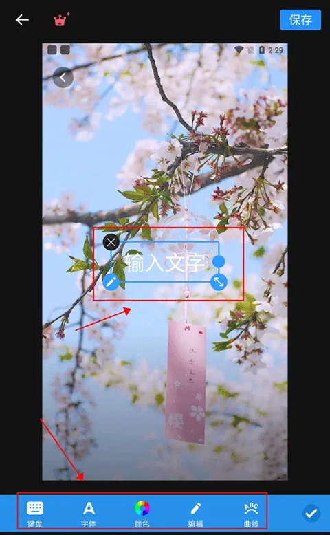 专业照片编辑器app(Polish) v1.74.253安卓版