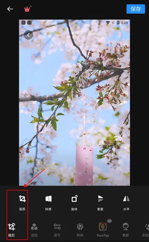 专业照片编辑器app(Polish) v1.74.253安卓版