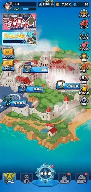 世界魔女x游戏(wwx) v1.14.0 最新版 世界魔女x游戏(wwx) v1.14.0 最新版