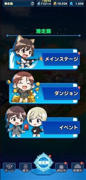 世界魔女x游戏(wwx) v1.14.0 最新版 世界魔女x游戏(wwx) v1.14.0 最新版