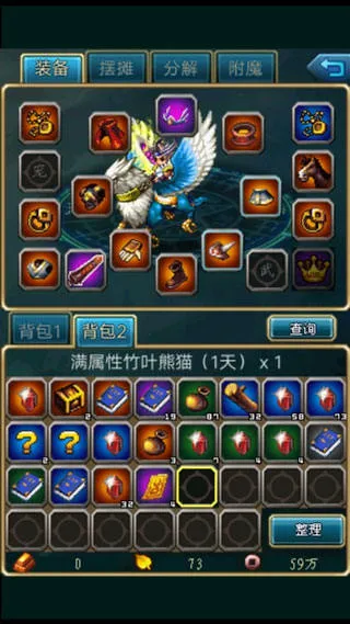 世界OL(世界Online) 世界OL(世界Online)